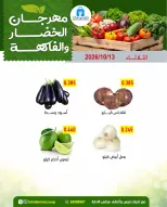 صفحة 11