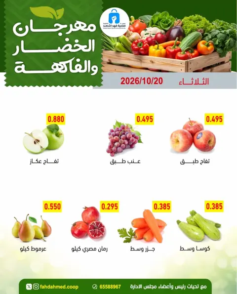 صفحة 4