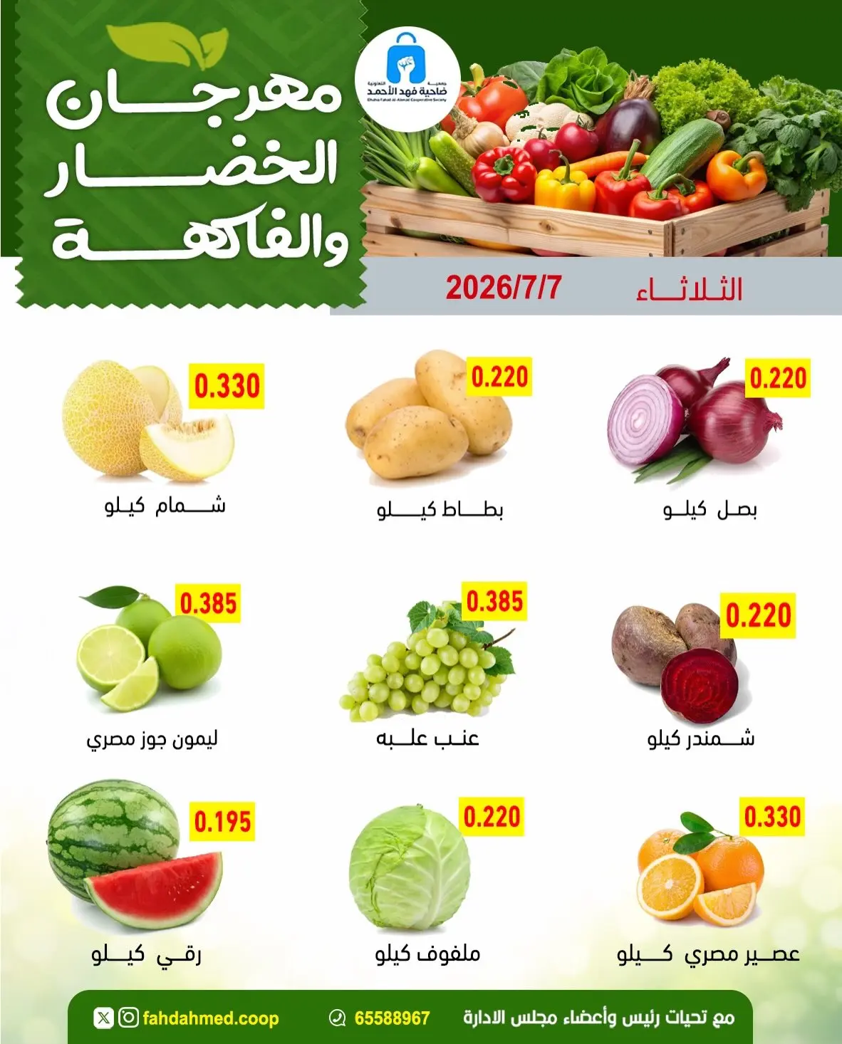 صفحة 4