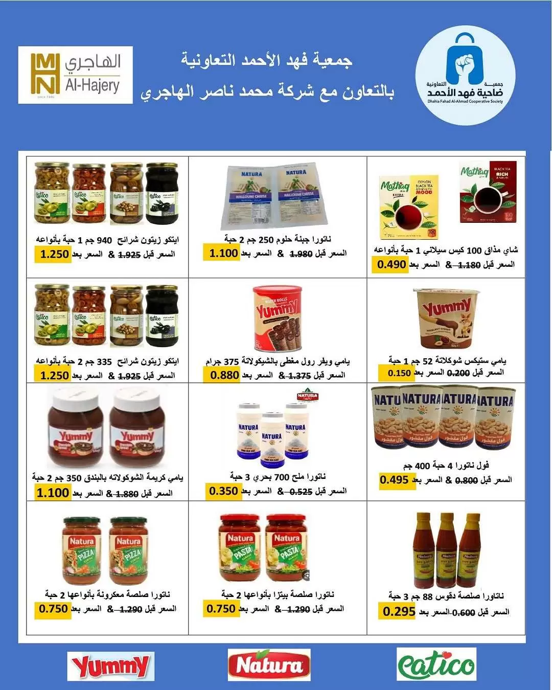 صفحة 12