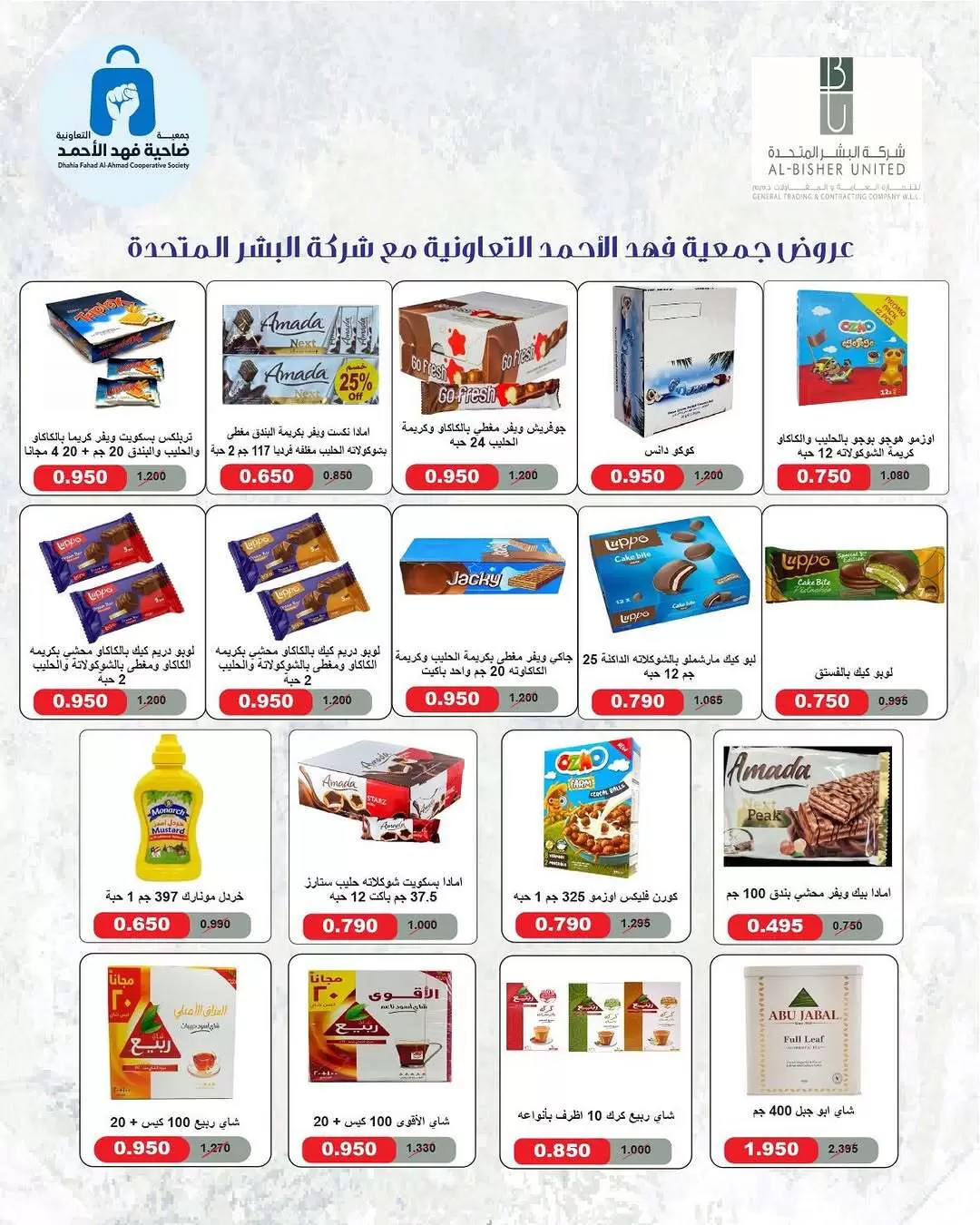 صفحة 14