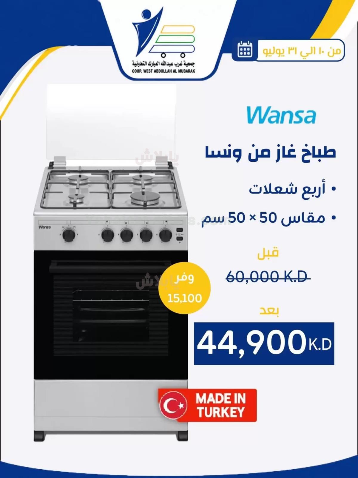 صفحة 2