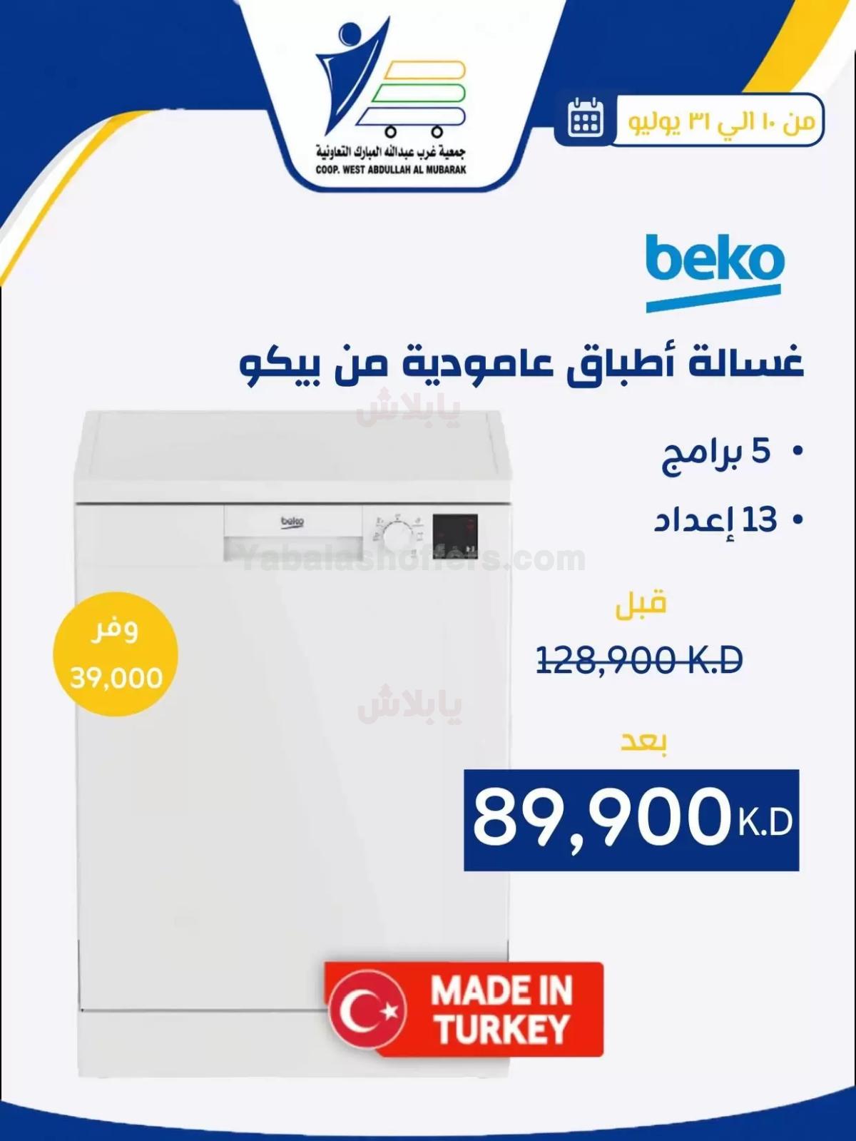 صفحة 3