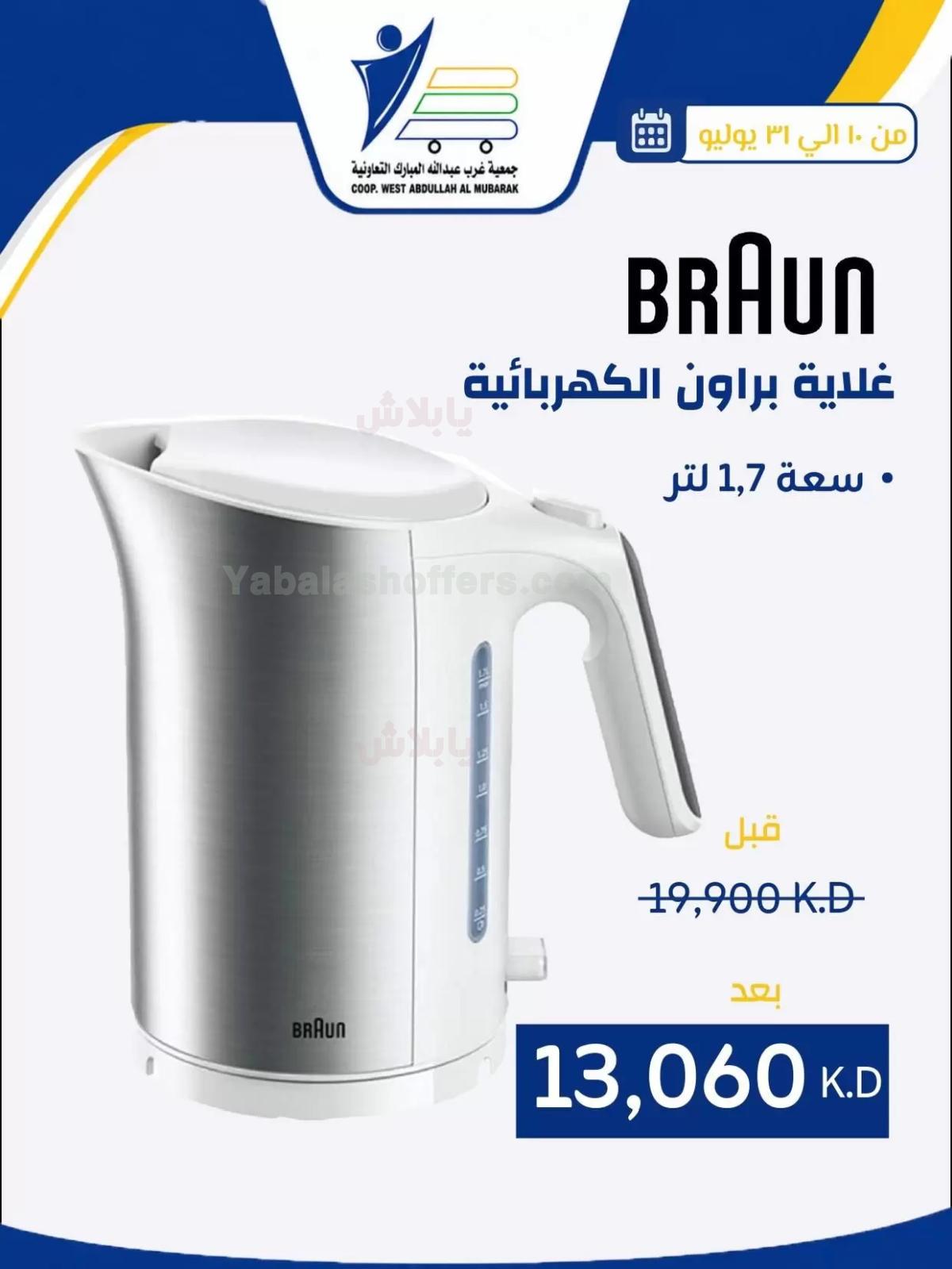 صفحة 7