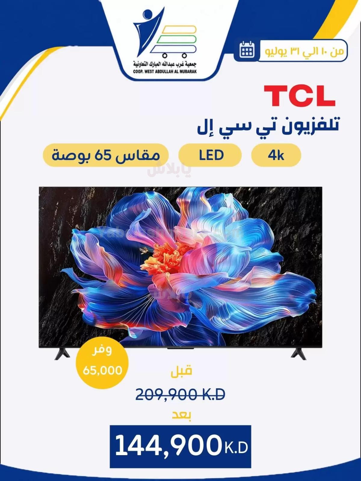 صفحة 18