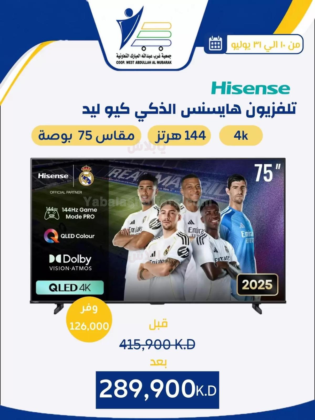 صفحة 20