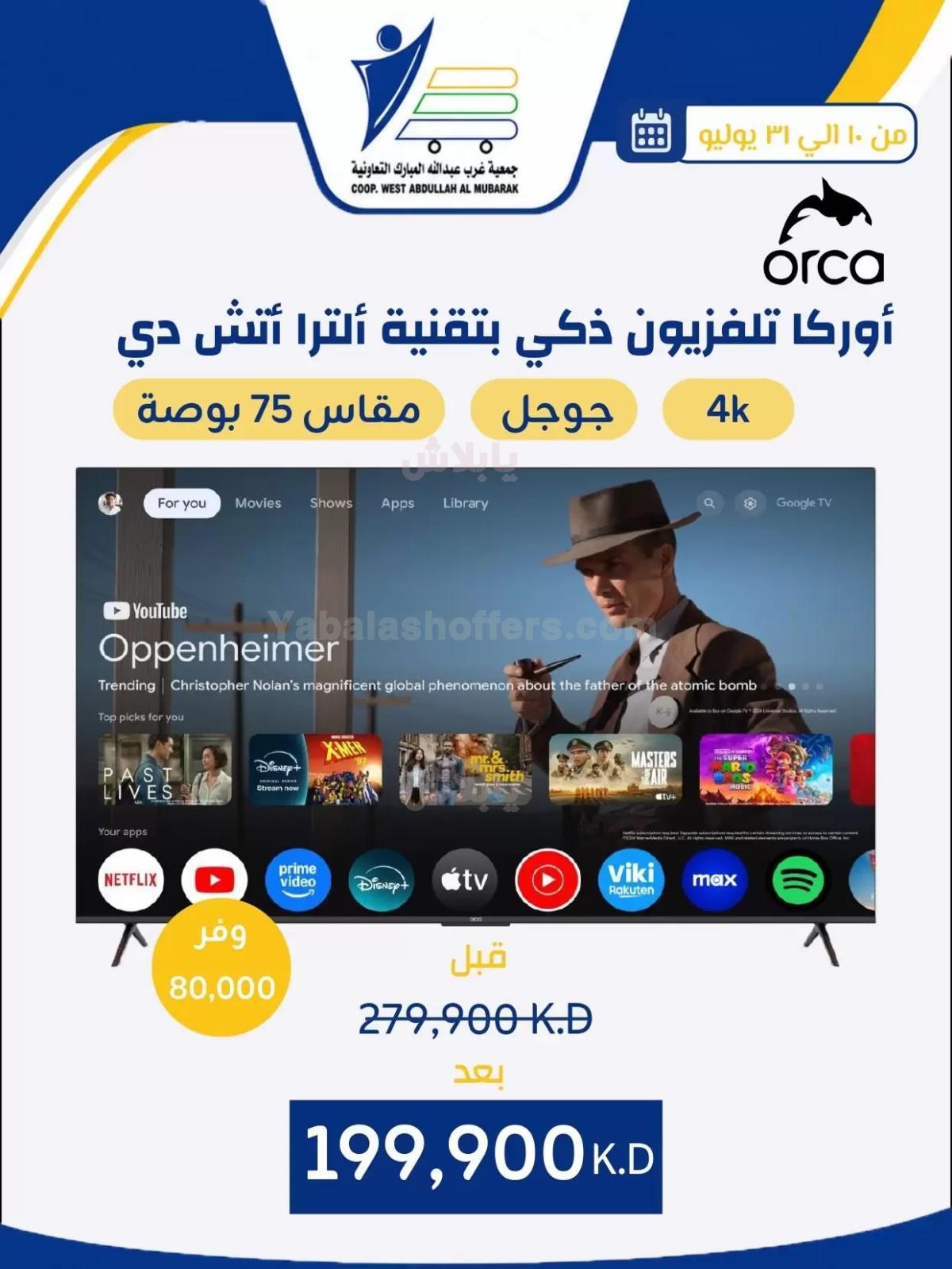 صفحة 24