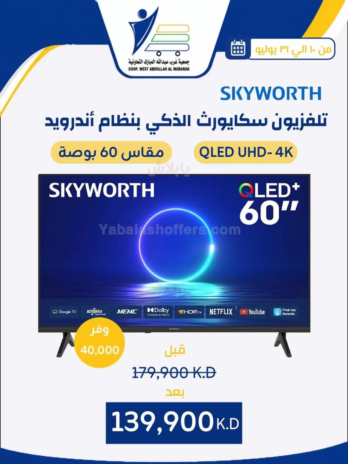 صفحة 25