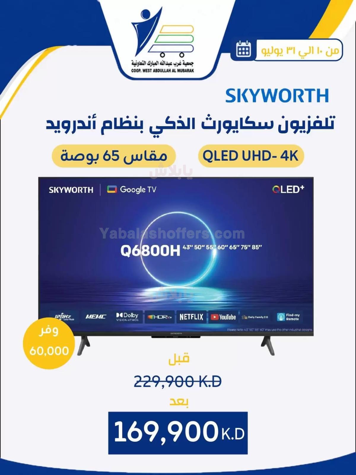 صفحة 26