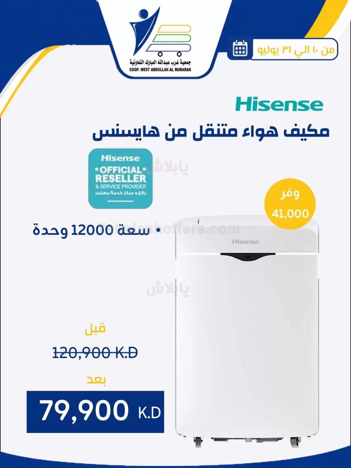 صفحة 27