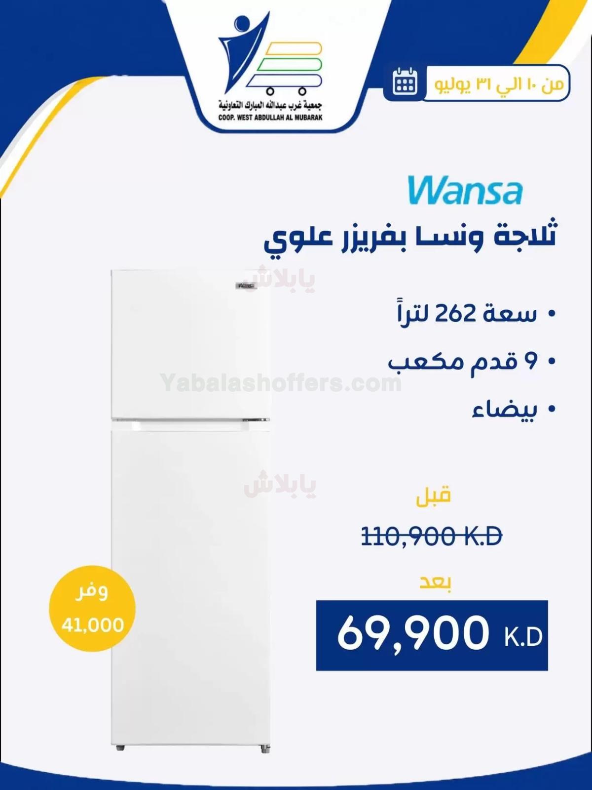 صفحة 31