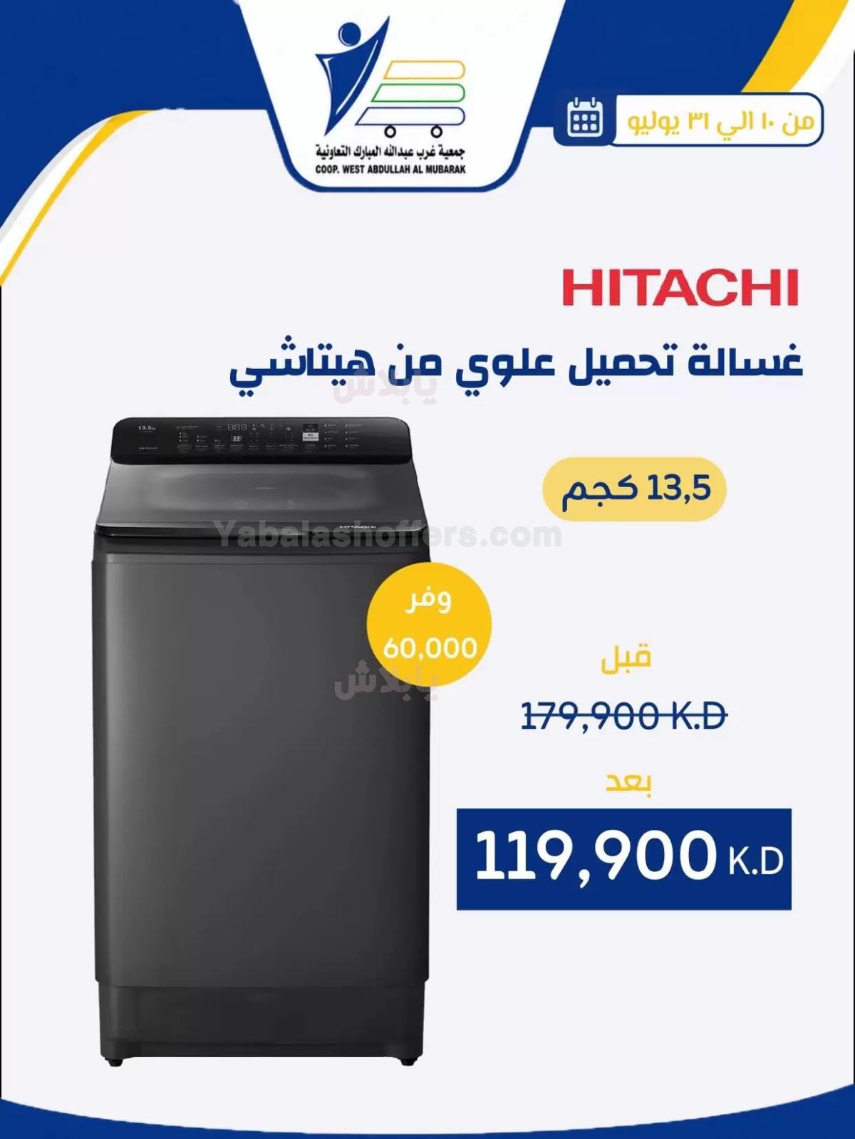 صفحة 44