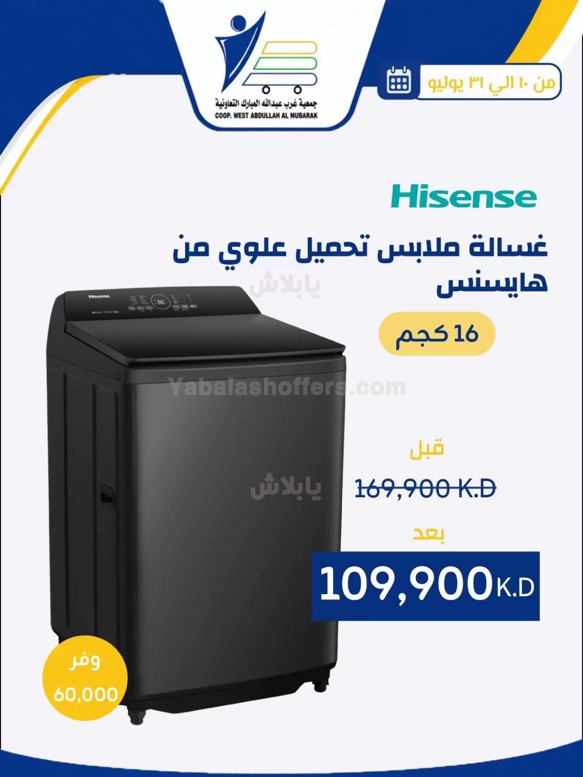 صفحة 45