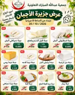 صفحة 3