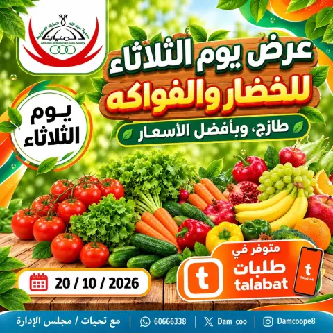 صفحة 2