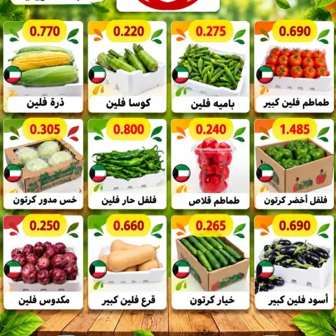 صفحة 3
