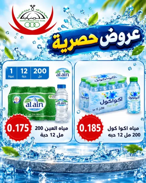 صفحة 4