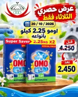 صفحة 5