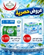 صفحة 7