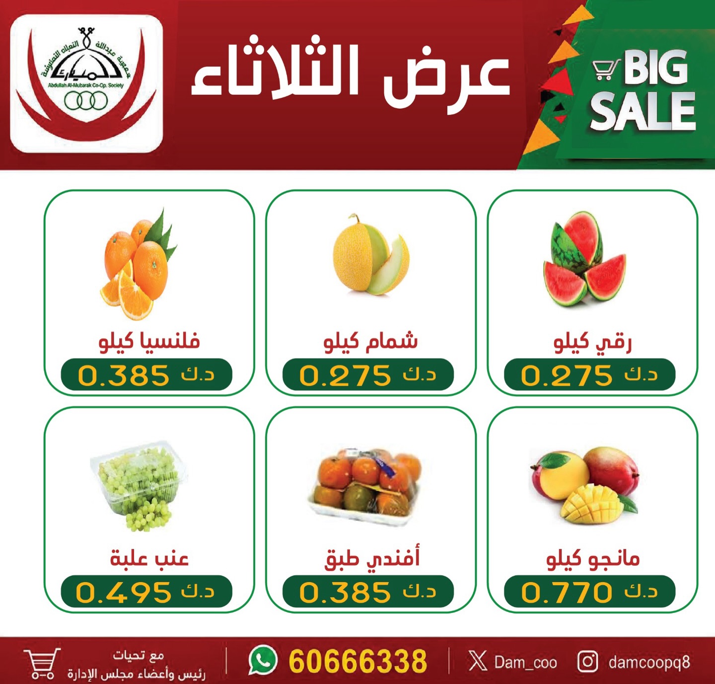 صفحة 4