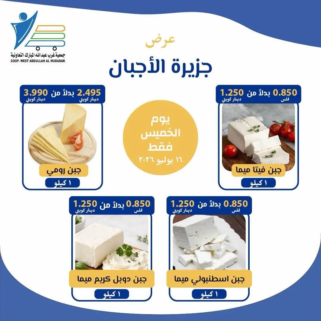 صفحة 4
