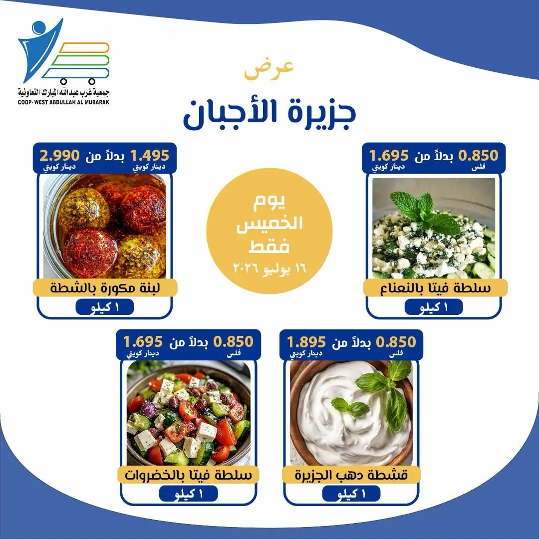 صفحة 5