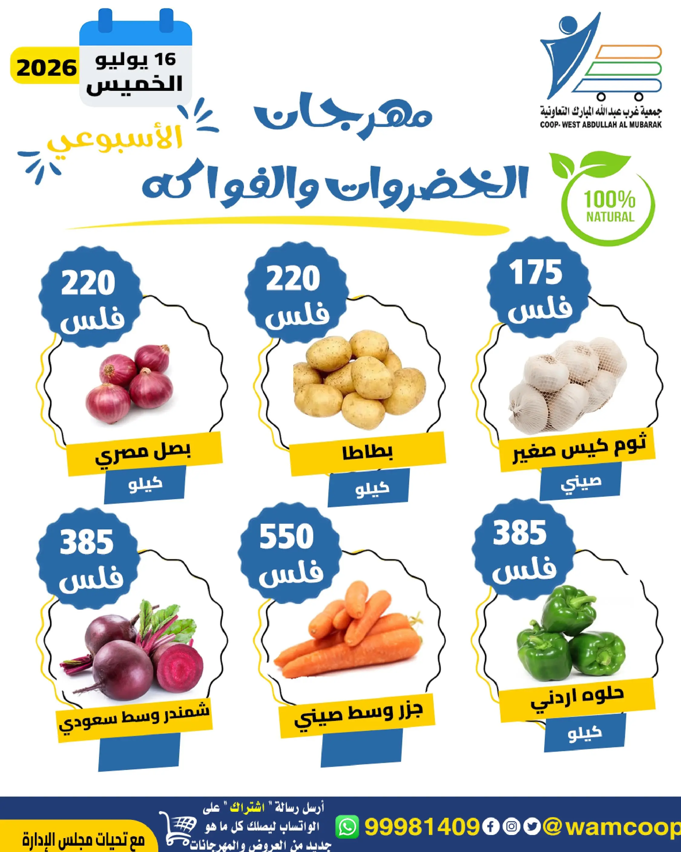 صفحة 2