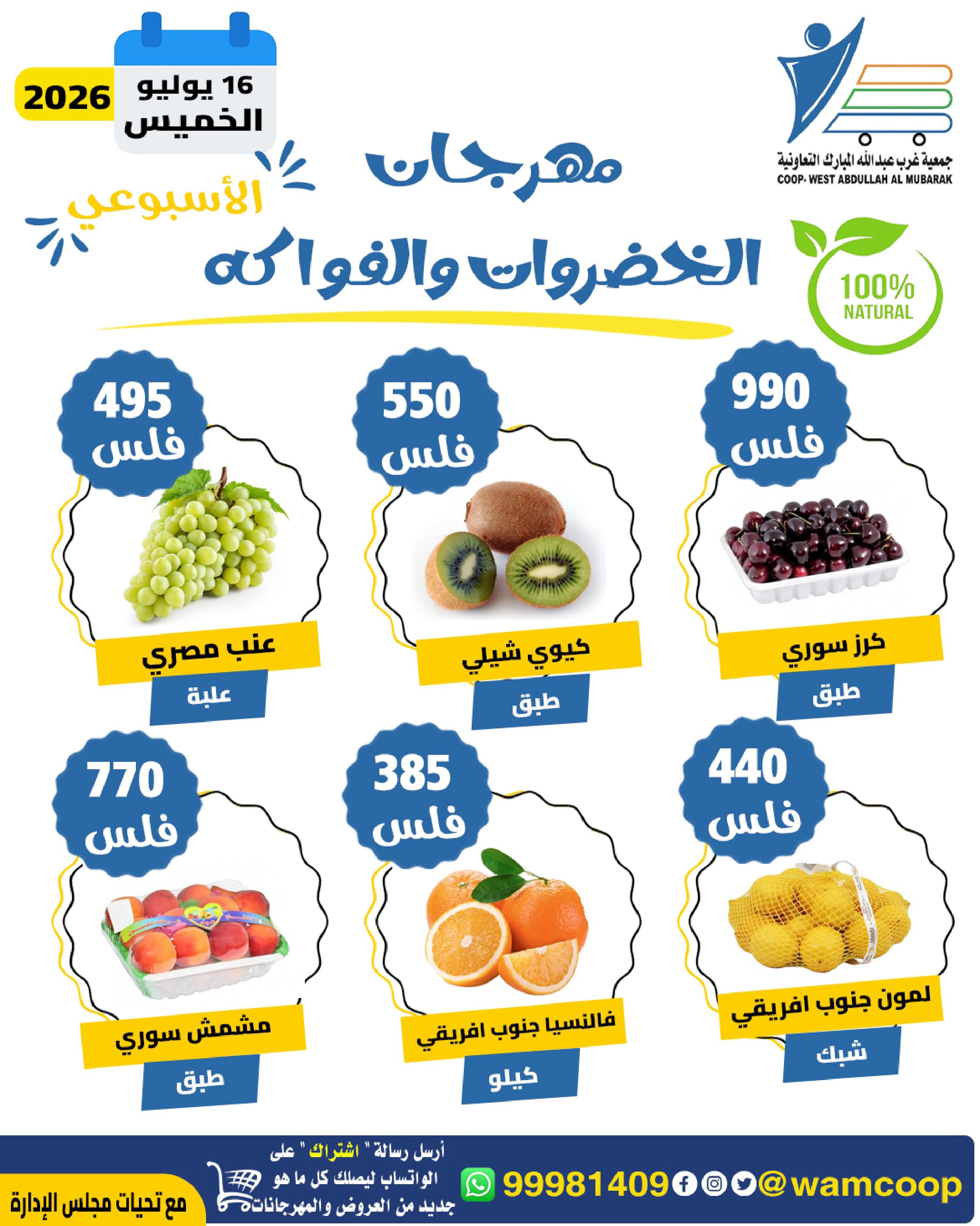 صفحة 4