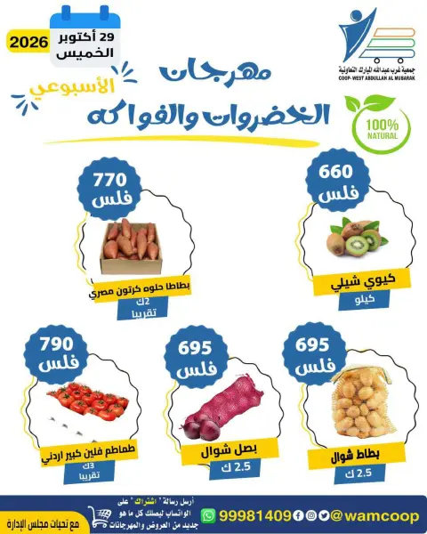 صفحة 6