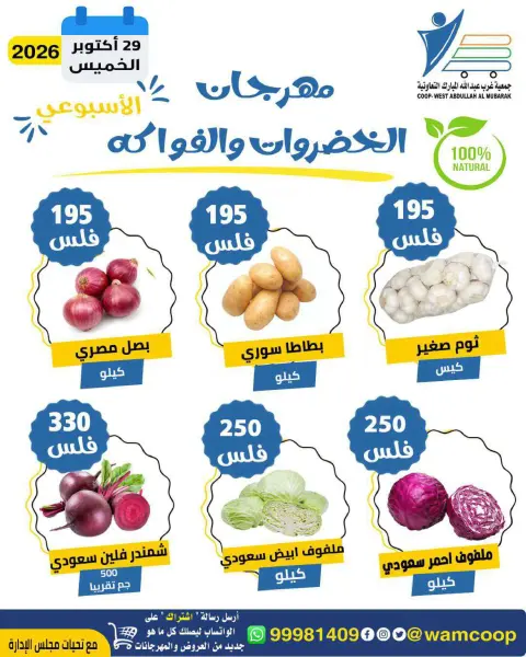 صفحة 7