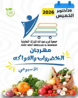 صفحة 10