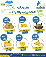 صفحة 12