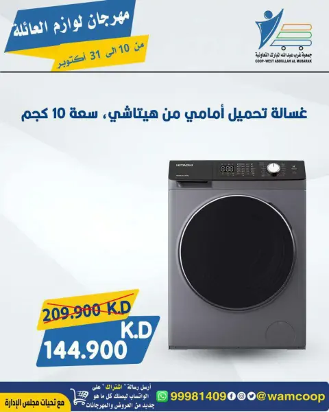 صفحة 4
