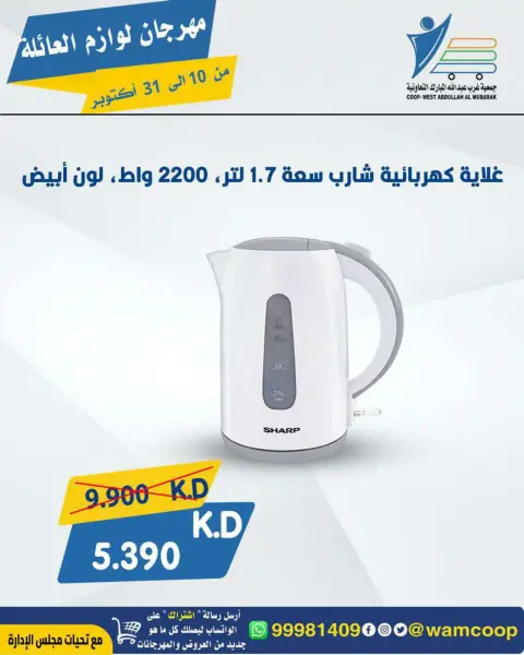 صفحة 6