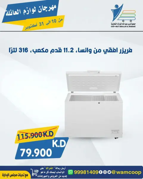 صفحة 7