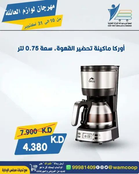 صفحة 9