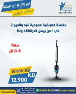 صفحة 101