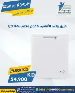 صفحة 104
