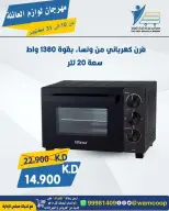 صفحة 109