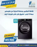 صفحة 110