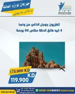 صفحة 112