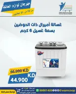 صفحة 124