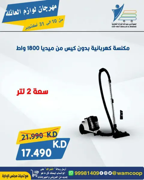 صفحة 13