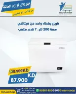 صفحة 130