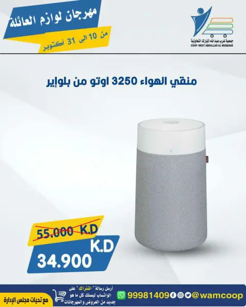 صفحة 14