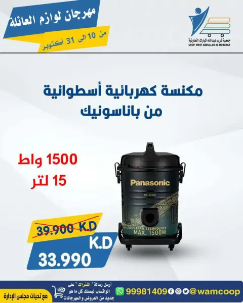 صفحة 19