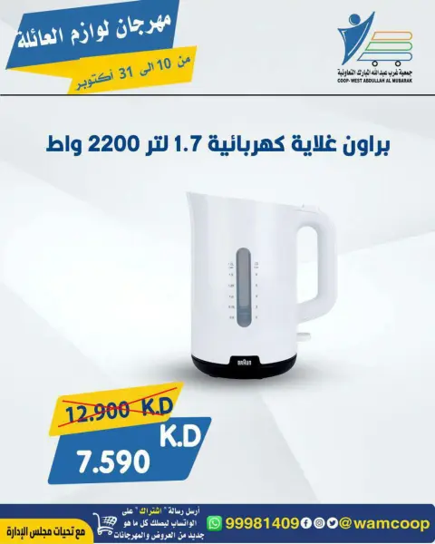 صفحة 20