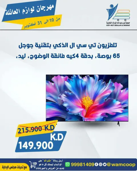 صفحة 21