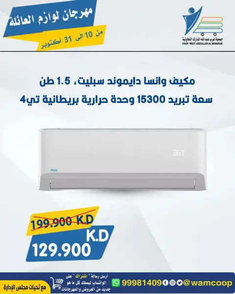 صفحة 23