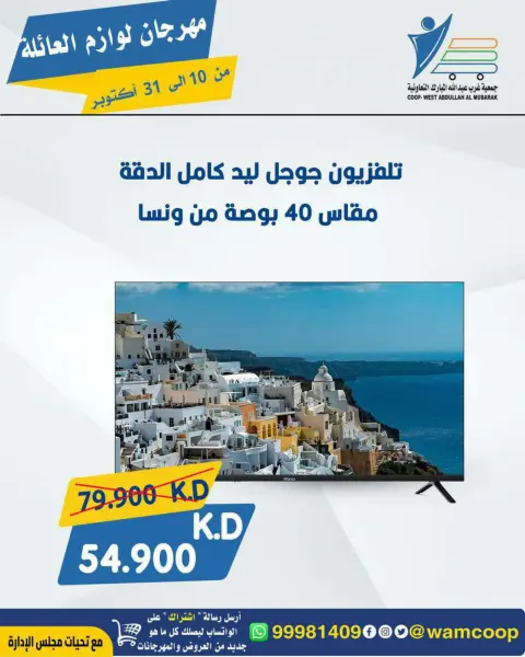 صفحة 25